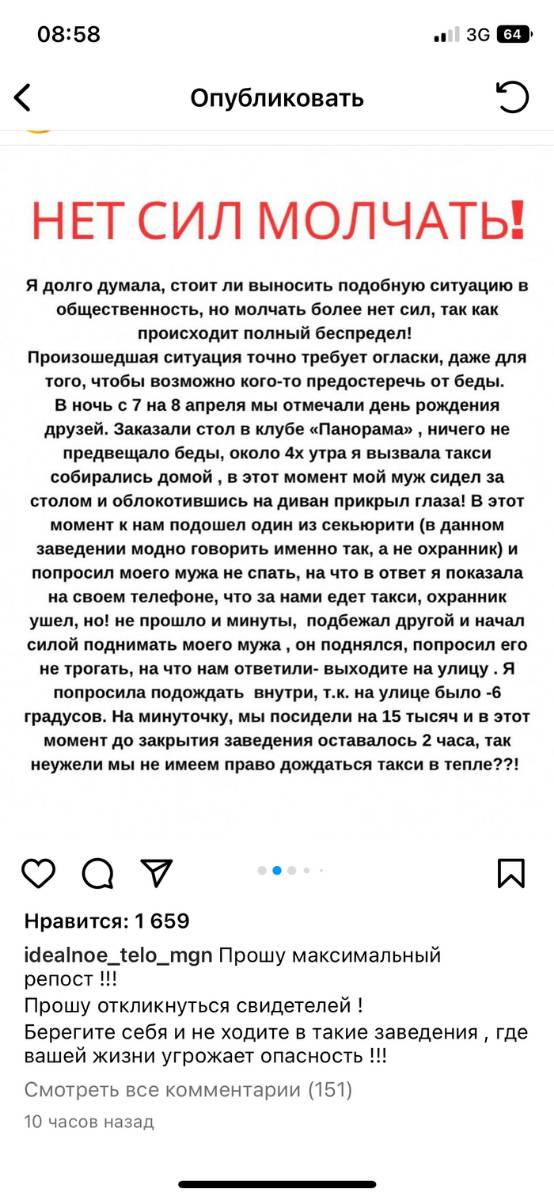 Solche Räumlichkeiten befinden sich in unserer Stadt Magnitogorsk. Bitte erhöhen Sie eine Bewertung von Nein, Vorfall, Long-post, Negativ, Magnitogorsk, Screenshot, Kaukasier, Migranten