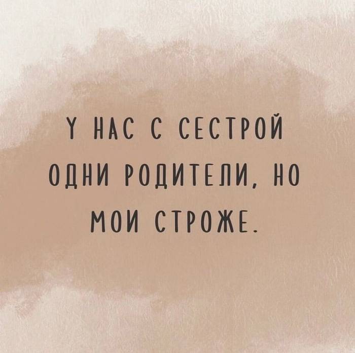 C'est la vie