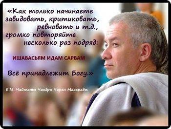 khakimov über Gier