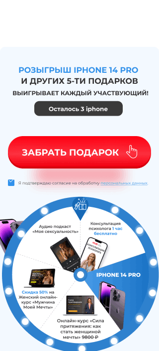 Turbo Wheel Widget in voller Länge