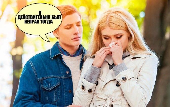 Wie man sich gegen einen Manipulator wehrt