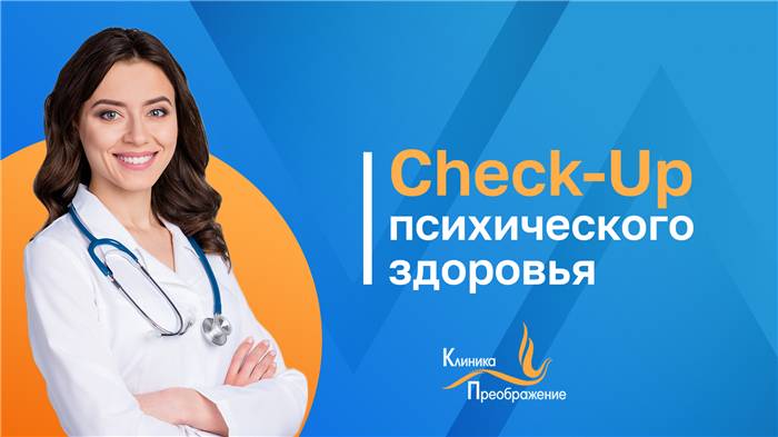 Psychische Gesundheitsdienste