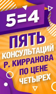 Ausbildung von Rashida Kirranova