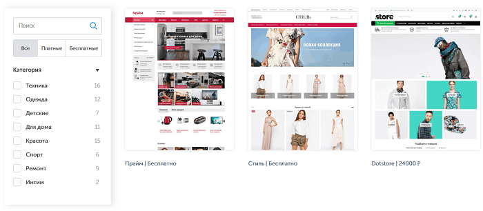 Website-Vorlagen