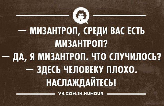 Misanthrop der ist