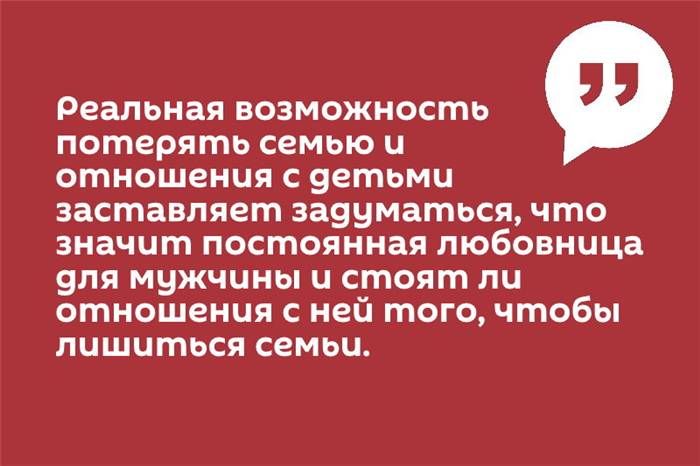 Zitat Konstante Geliebte