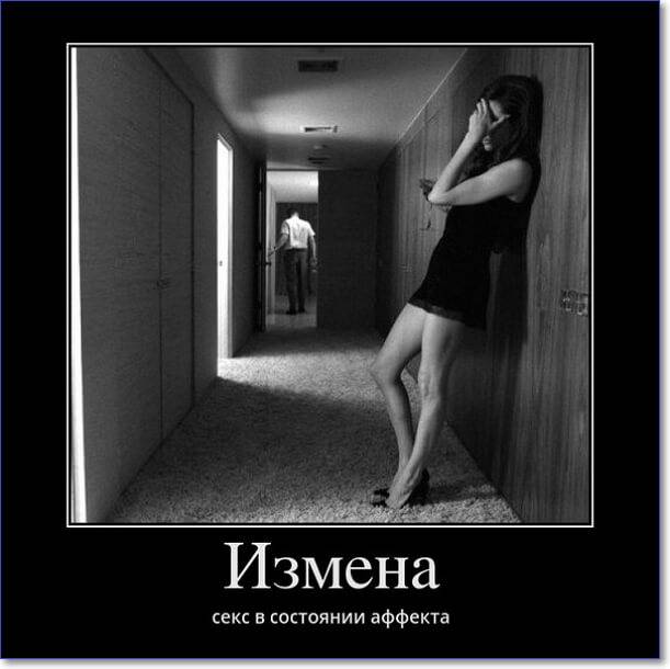 kak-prostit-izmenu-zheny-sovety-psixologa-i-soxranit-semyu