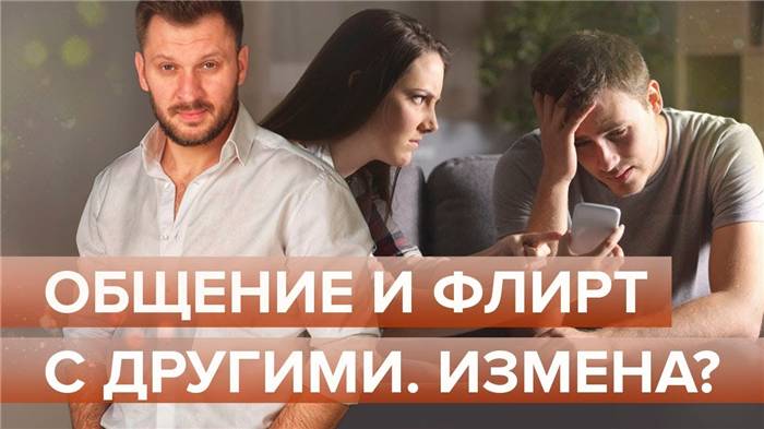 Kontakte knüpfen und mit anderen Frauen flirten