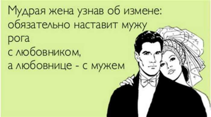 ismenyayu-zhene-chto-delat