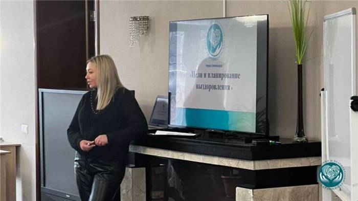 Seminar im Zentrum